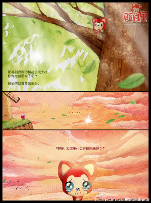 妈妈 (06),绘本,绘本故事,绘本阅读,故事书,童书,图画书,课外阅读